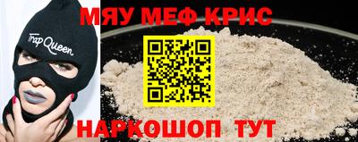 прущая мука Будённовск