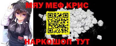 мефедрон мука Бугуруслан