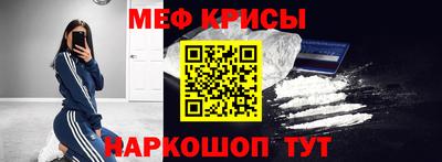 мефедрон мука Бугуруслан