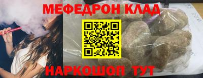 мефедрон мука Бугуруслан