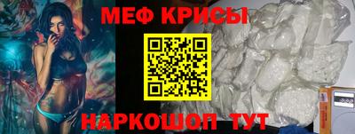 мефедрон мука Бугуруслан