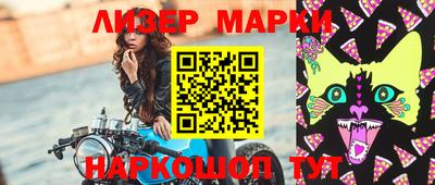 экстази Бузулук