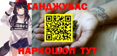 мефедрон мука Бугуруслан