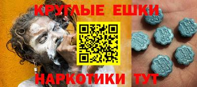 экстази Бузулук
