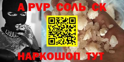 прущая мука Будённовск