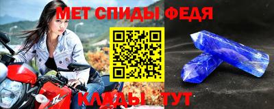мефедрон мука Бугуруслан