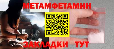 мефедрон мука Бугуруслан