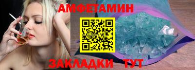 экстази Бузулук