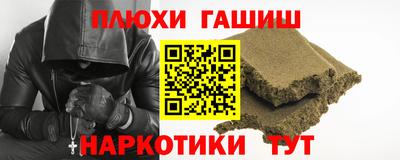 мефедрон мука Бугуруслан