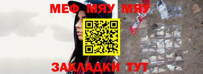 мефедрон мука Бугуруслан
