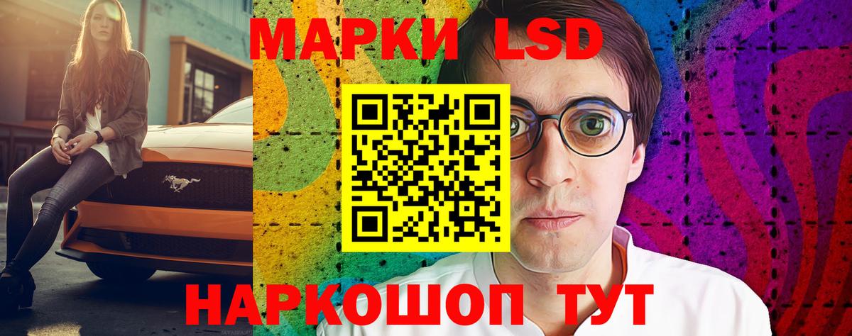 ЛСД экстази кислота Чайковский