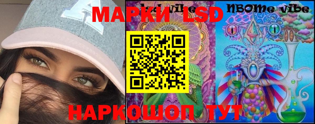 Чайковский  LSD-25 экстази кислота  Вход с VPN 