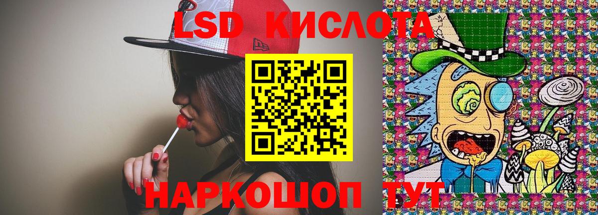 Наркотические марки  Вход с VPN  Марки NBOMe 1500мкг  Чайковский  Марки NBOMe 1500мкг 
