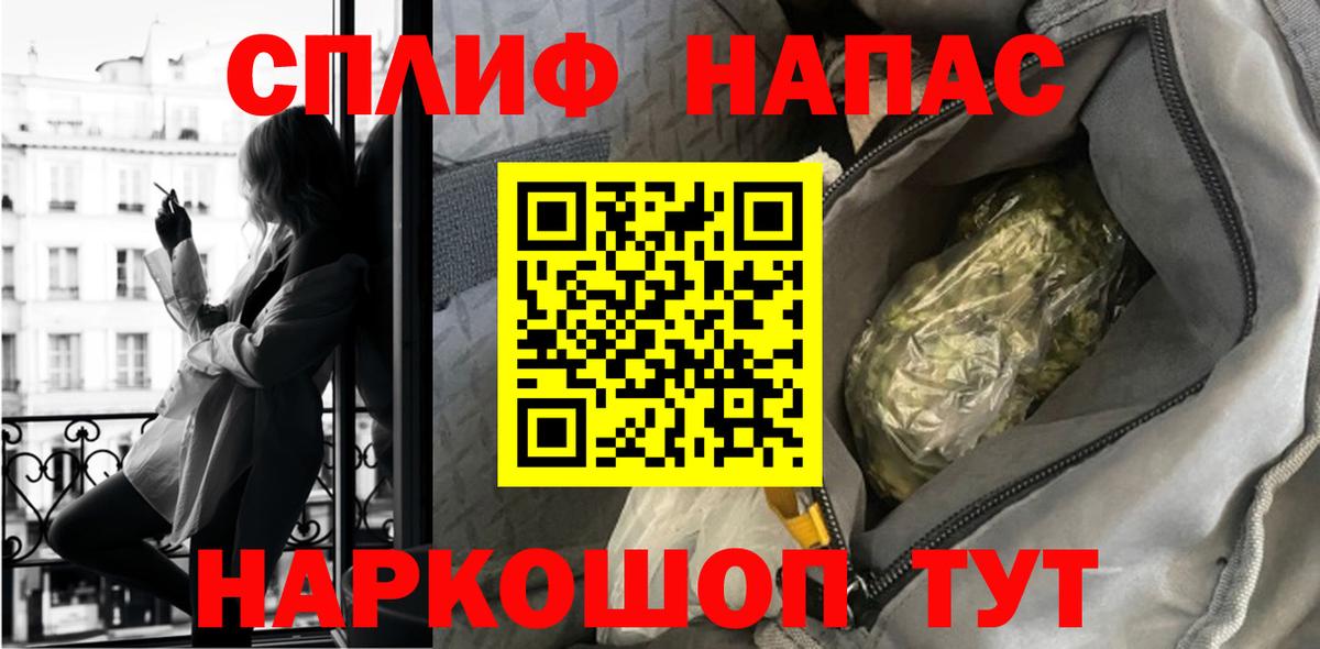Бошки марихуана гибрид Чайковский