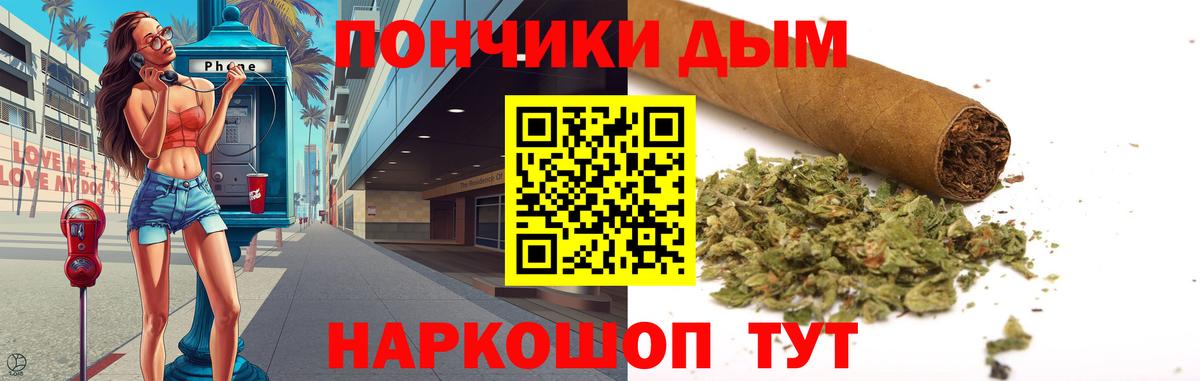 МАРИХУАНА OG Kush  Вход с VPN  Канабис планчик  Бошки Шишки ГИДРОПОН  Чайковский 